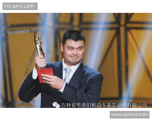 篮球学姐姚明的传奇之路与青春岁月的拼搏精神