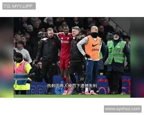 足总杯精彩对决那不勒斯与热刺激战成平局红牌事件引发全场热议