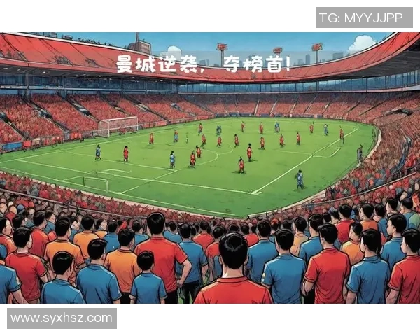 曼城逆转利物浦的精彩对决神扑瞬间成比赛转折点解析