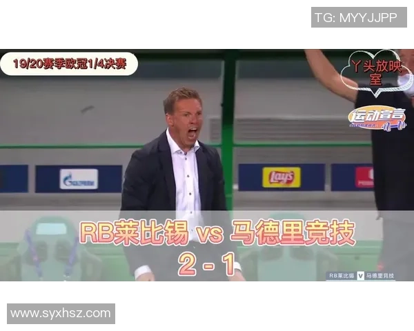 世界杯精彩对决马竞狂胜莱比锡六比二全场沸腾数据解析引人关注
